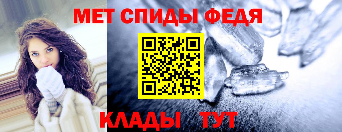 Амфетамин 98% Печора
