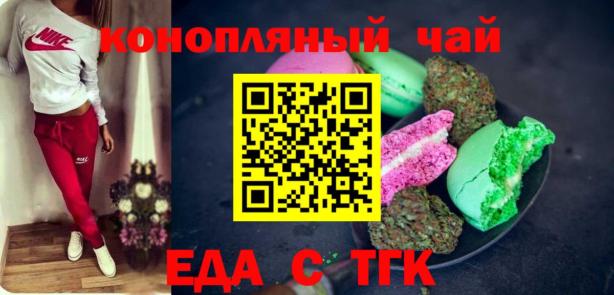 Canna-Cookies марихуана Печора