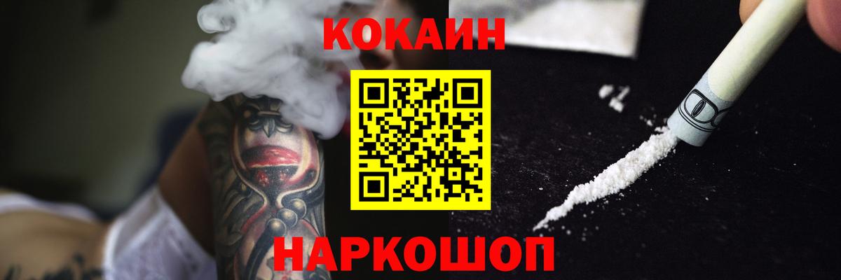 COCAIN Перу  COCAIN 98%  Печора  Вход с VPN 