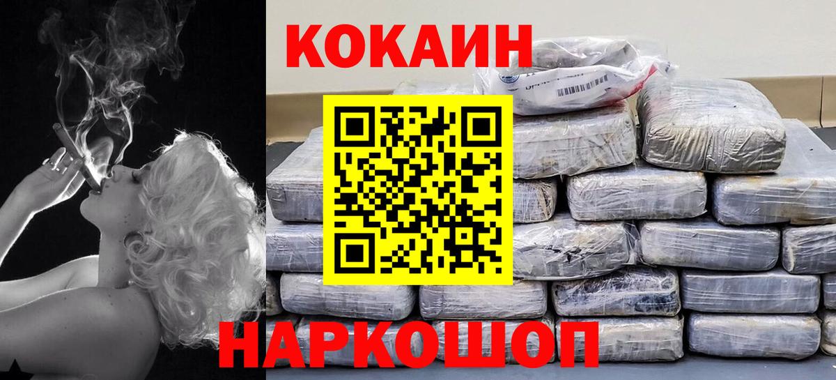 Cocaine Колумбийский Печора