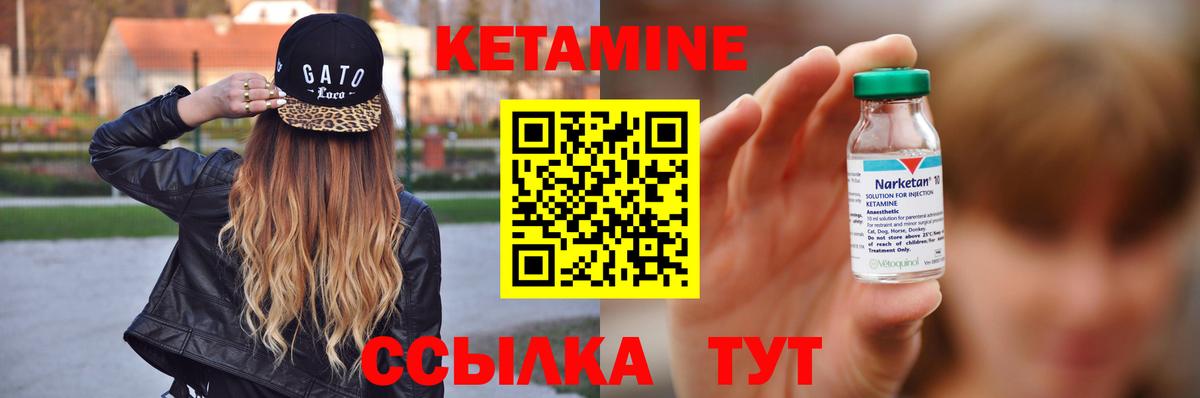 КЕТАМИН ketamine  КЕТАМИН ketamine  blacksprut сайт  Вход с VPN  Печора 