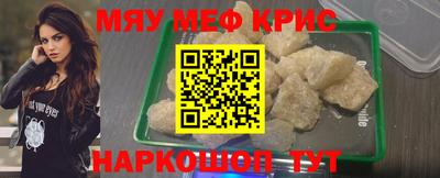 прущая мука Будённовск