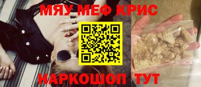 тгк Бугуруслан