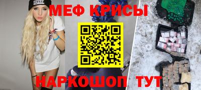 прущая мука Будённовск
