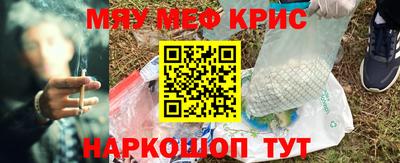 шишки Бузулук