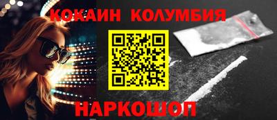 шишки Бузулук