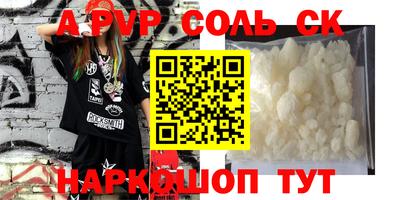 тгк Бугуруслан