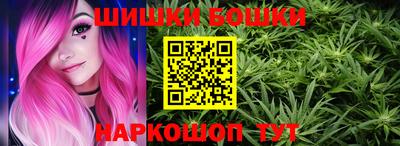 шишки Бузулук