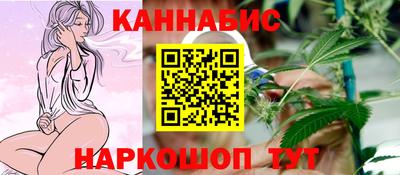 шишки Бузулук