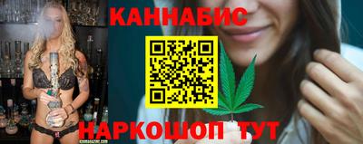 шишки Бузулук