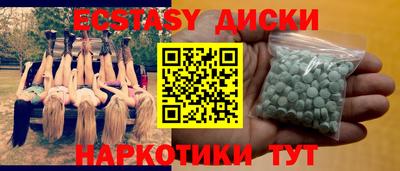 тгк Бугуруслан