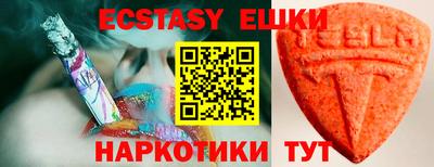 тгк Бугуруслан
