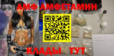 шишки Бузулук