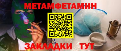 тгк Бугуруслан