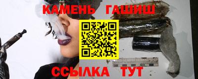 шишки Бузулук