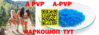 шишки Бузулук
