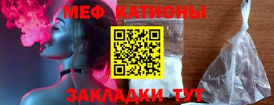 шишки Бузулук