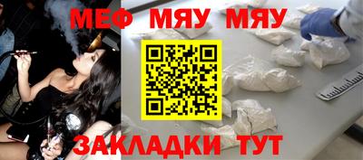 тгк Бугуруслан