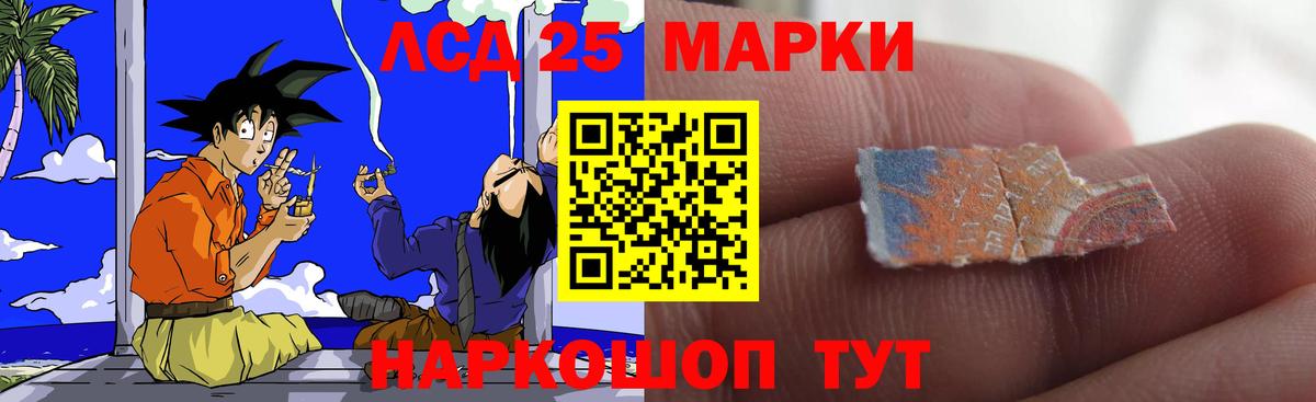 Лсд 25 экстази кислота Печора