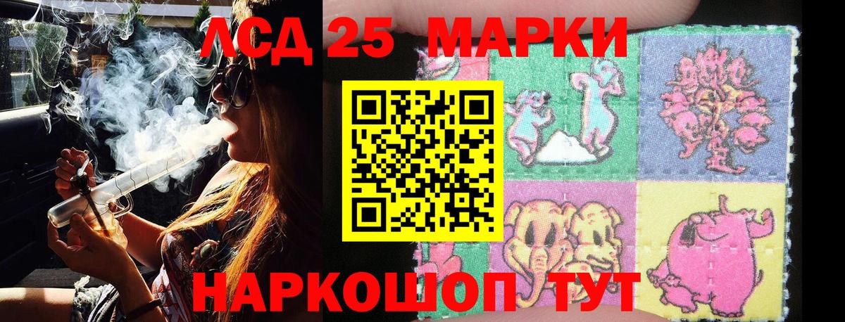 Марки N-bome  Марки NBOMe 1500мкг  Вход с VPN  Печора  Марки NBOMe 1500мкг 