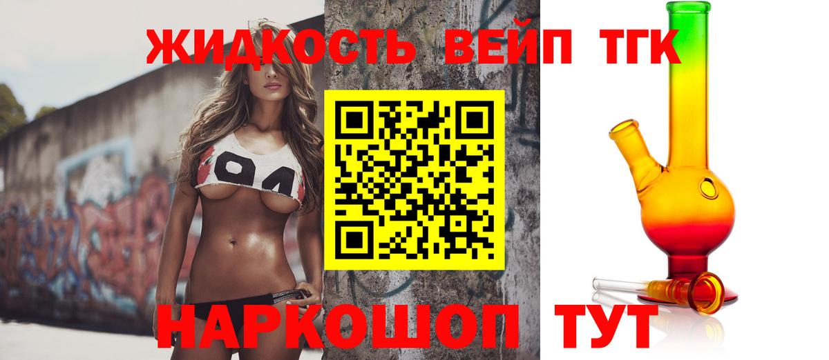 Дистиллят ТГК концентрат Печора