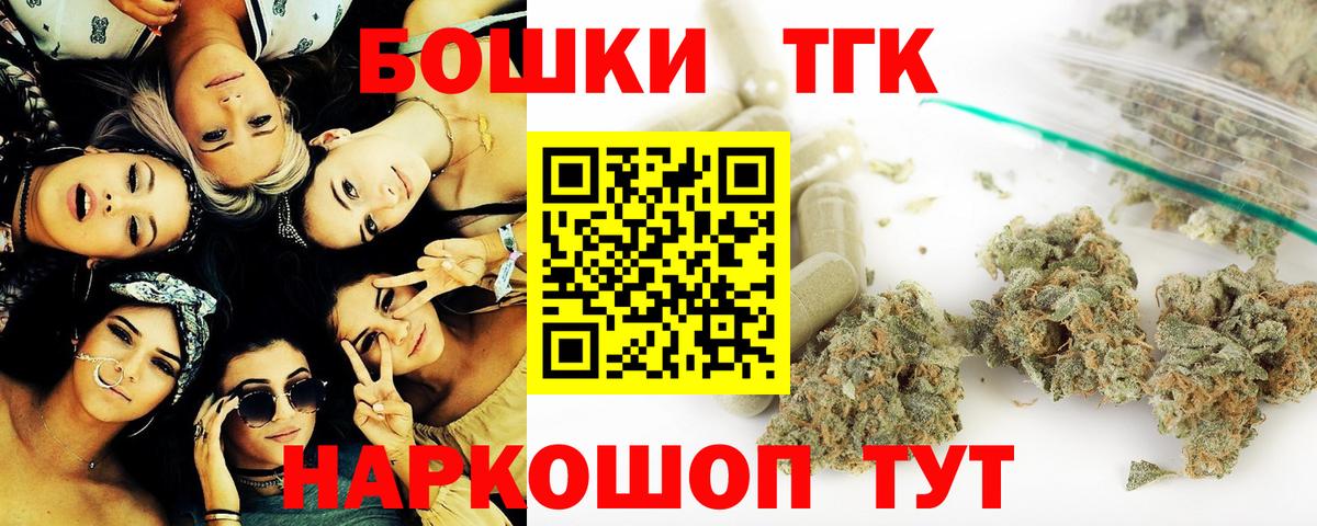МАРИХУАНА планчик Печора